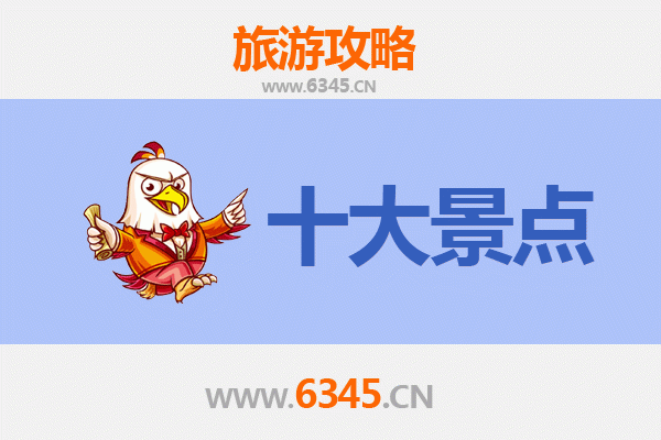 喀什叶城旅游攻略：探秘南疆必去的五大景点