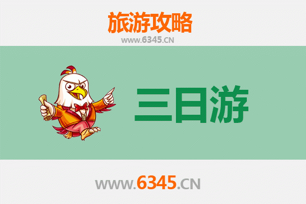 喀什叶城三天两夜游攻略：探索南疆风情与文化瑰宝
