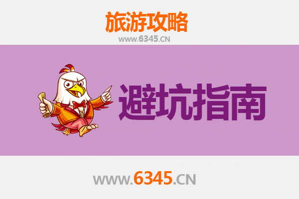 喀什叶城旅游全攻略：资深博主八大忠告与须知