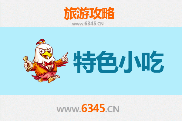 喀什叶城必吃特色小吃指南