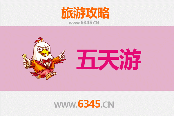 喀什叶城五天四夜深度游攻略：探秘南疆风情与历史遗迹