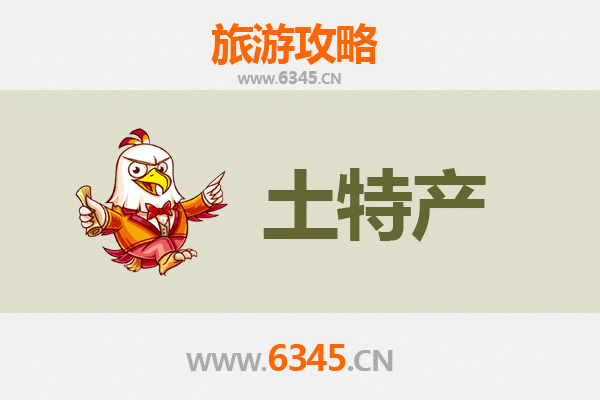 喀什叶城旅游必带土特产推荐清单