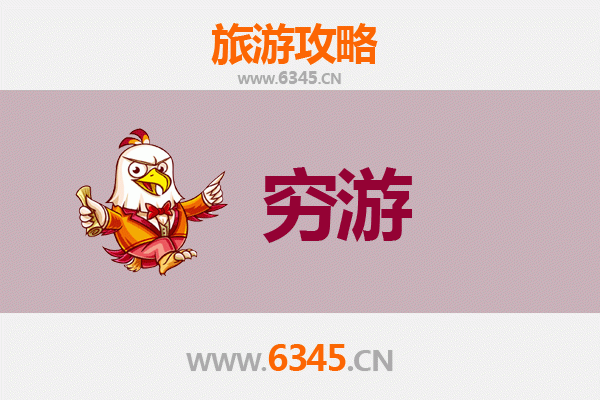 喀什叶城穷游全攻略：一个人也能玩转南疆宝藏小城