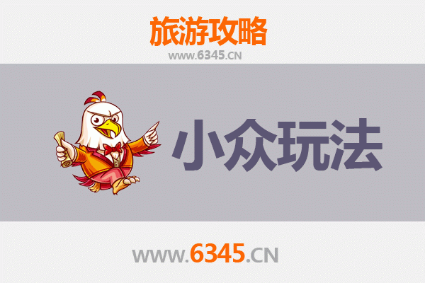 喀什叶城秘境探索：小众玩法深度游攻略