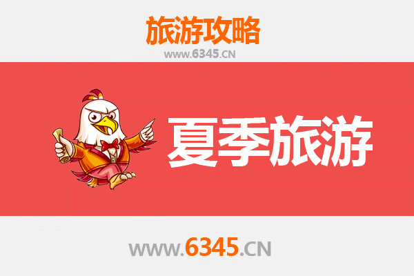 喀什叶城夏季旅游好去处