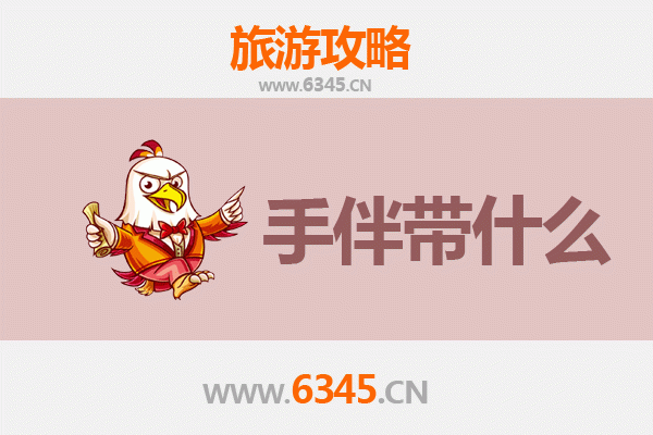 从喀什叶城到湄洲岛：跨越东西的朝圣与海岛漫游全攻略